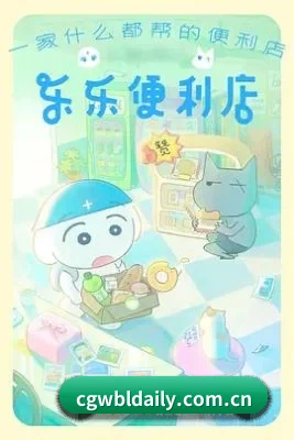吃瓜APP上线